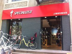 -SPECIALIZED闪电自行车(建国西路店)