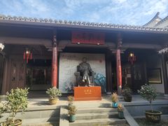 -清漾毛氏文化村