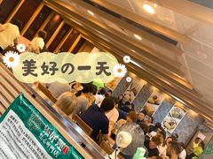 -添好运点心专门店(中环IFC店)