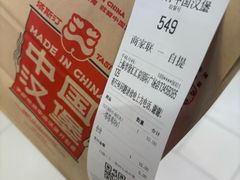 -塔斯汀中国汉堡(徐汇汇京广场店)