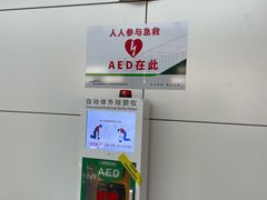 -广州白云国际机场-T2航站楼