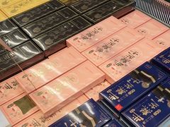 -好利来(北美N1店)