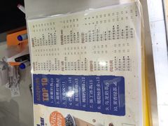 -50岚 鮮茶專賣連鎖(时代店)