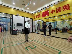 -跃动运动馆·跳绳·体适能(浦东联洋校区)