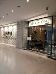 -丽妍雅集 Rubis SPA
