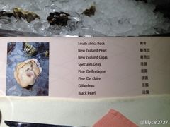 耗的种类-Oyster Talks 四度蚝法餐厅