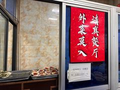 -老刘家泡馍·陕西老字号(钟楼广济街店)