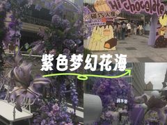 -中海环宇荟