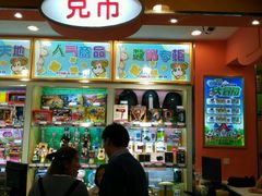 -汤姆熊欢乐世界·史莱姆怪兽(正大店)