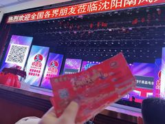 -南风大剧院莎梦二人转剧场