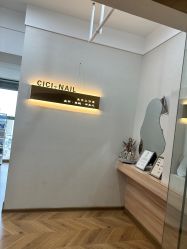 -希希美甲工作室cici-nail