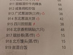-中国大酒店·食街
