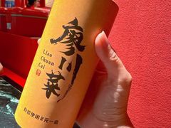 -廖川菜(太阳宫店)