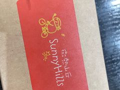 -微热山丘(桃园机场店)