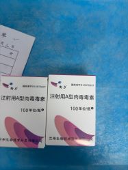 -上海宏康医院·医疗美容科