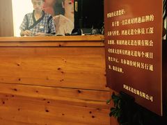-鸥迪足道会馆(北京街店)