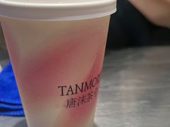 -唐沫茶兮(仓山万达金街店)