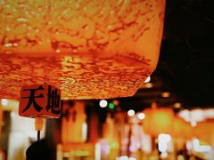 -和府捞面(方庄店)