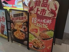 -老娘舅(富都广场店)