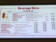 -哈根达斯(美罗城店)