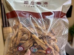 -郑庄脂渣海鲜楼(九水路店)