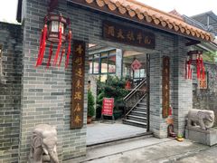 门面-周大娘牛乳(旧寨古村总店)