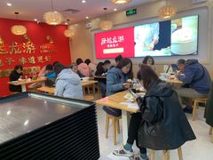 大堂-好适口小小鲜肉包(双安店)