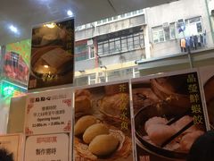 -点点心点心专门店(旺角店)