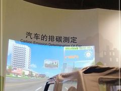 -中国杭州低碳科技馆