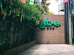 门面-拉蒂娜·巴西牛排馆 Latina·Brazilian Steakhouse(陆家嘴旗舰店)