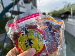 -长发西饼(临顿路店)