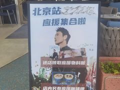 -华熙生物·润百颜ECM中心