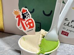 -海比甜店·意式手工冰激淋happy habit gelato