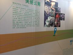 -云南艺术学院(呈贡校区)