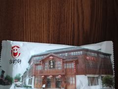 -古韵轩·江浙融合菜(梁溪店)