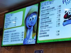-蓝精灵乐园·世茂精灵之城主题乐园