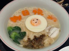 生日面-醉东Oriental House(静安嘉里中心店)
