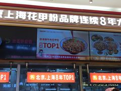 -见味花甲(福田coco park店)