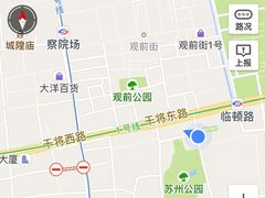 -朱洪元苏式面馆(绿宝广场店)
