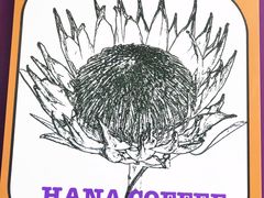 -HANA COFFEE(长寿路店)