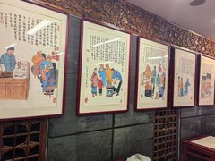 -天兴居(鲜鱼口街店)