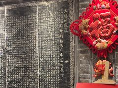 -山西会馆·晋菜·晋商宴·学堂记忆(许坦西街店)