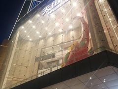 -首开·龙湖成都西宸天街