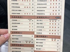 菜单-LELECHA乐乐茶(新街口大洋店)
