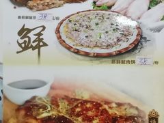 -佳美十大名菜  创于1992