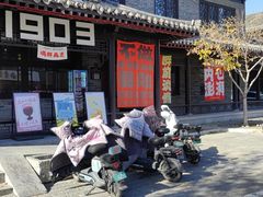 -光岳楼