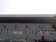 站门口-郑州客运北站