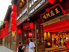 -王庄阿咪海鲜大排档(上下杭店)