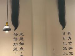 -和府捞面(壹方天地店)