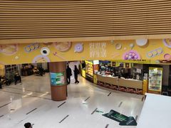 -好世界商业广场(北京国际中心店)